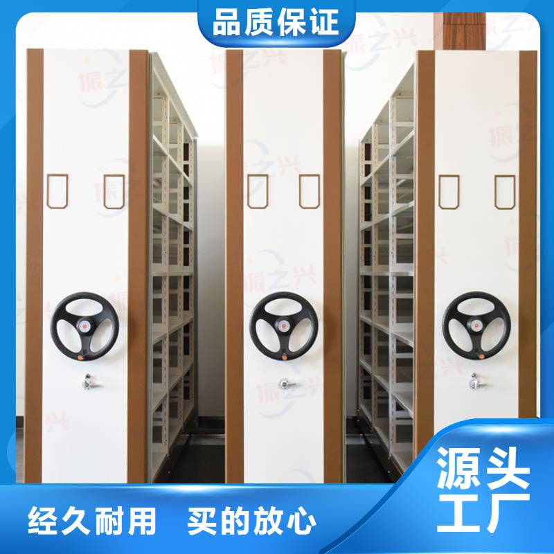密集架资料档案柜一对一为您服务