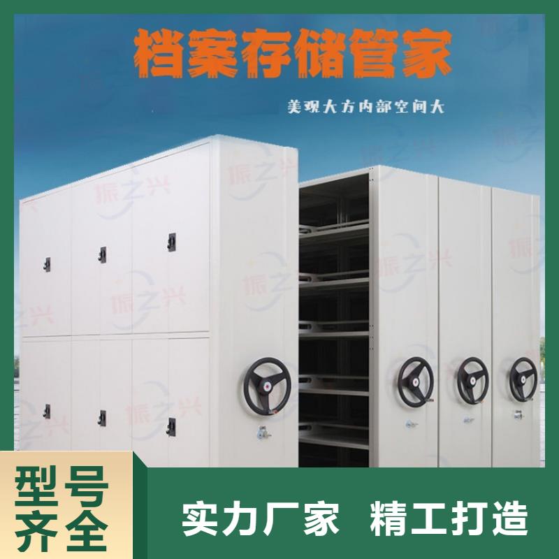 密集架资料档案柜一对一为您服务
