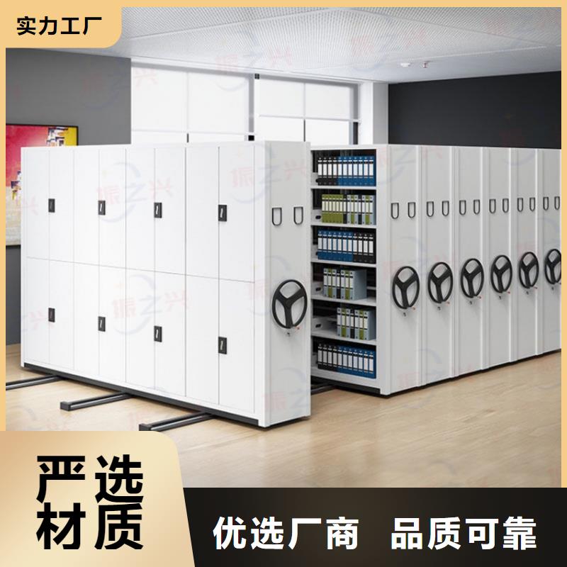 【密集架】電動密集柜品牌大廠家