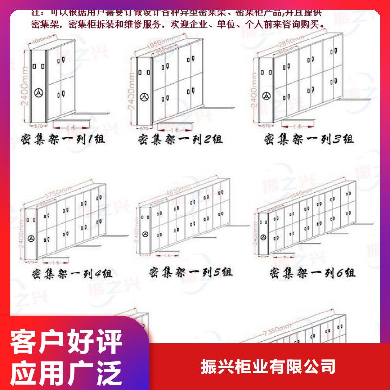 密集架智能密集柜注重细节