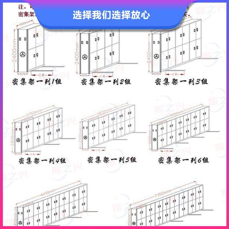 密集架移动资料柜现货销售