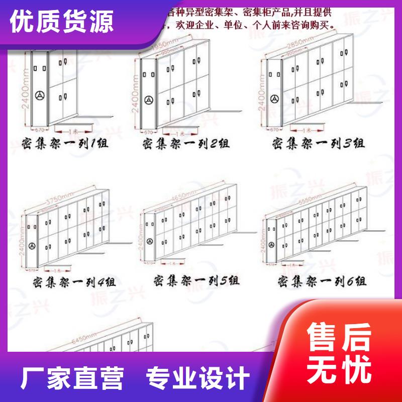 密集病案柜制造厂