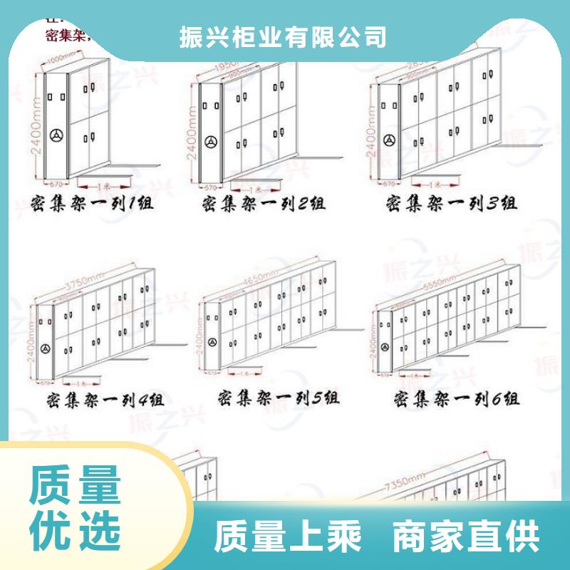 密集架资料档案柜一对一为您服务