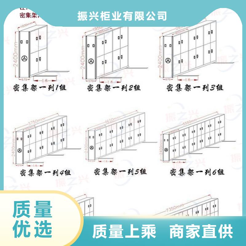 密集架:富锦密料铁皮柜