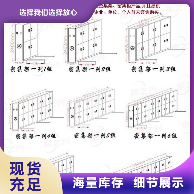 伊犁霍城密集架