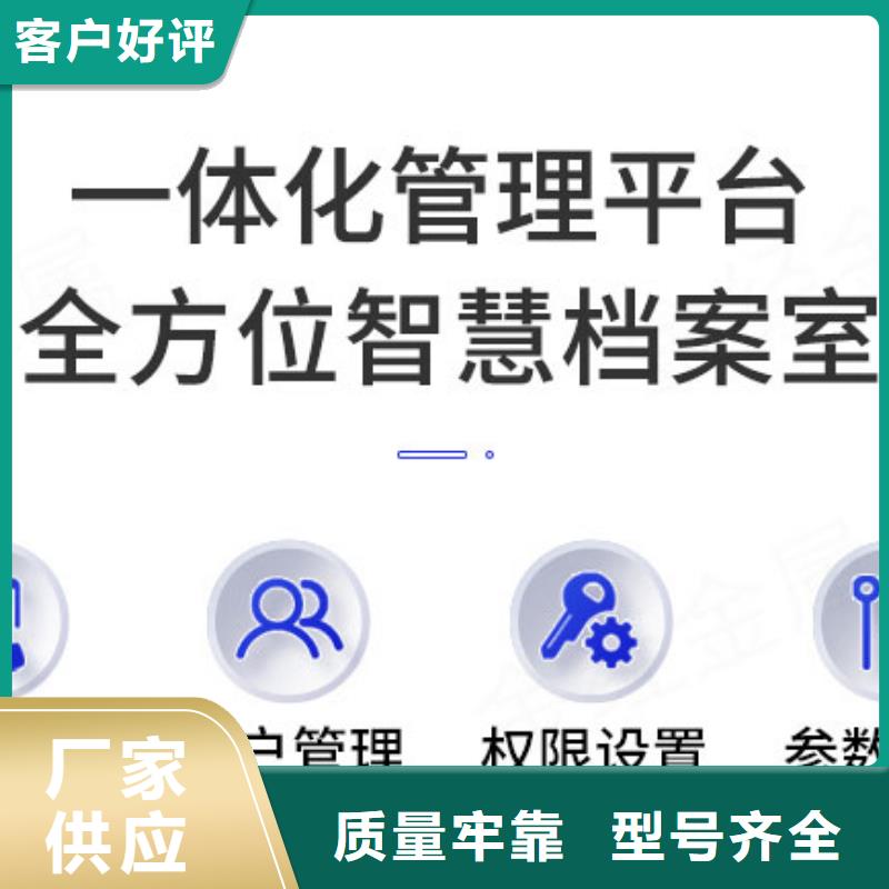 【手摇密集柜】RFID智能密集柜商家直供