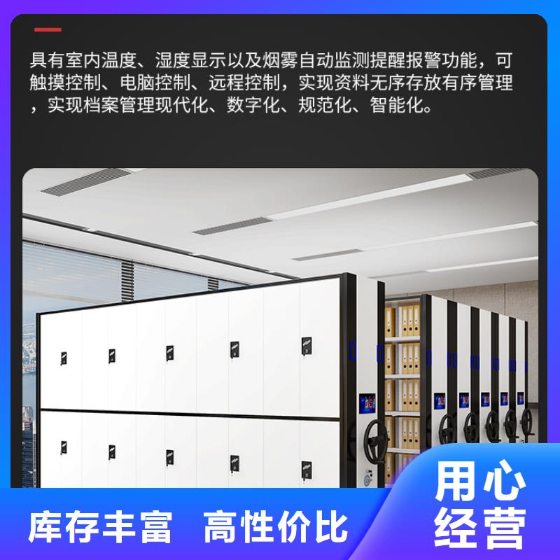 手摇密集柜移动资料柜规格型号全