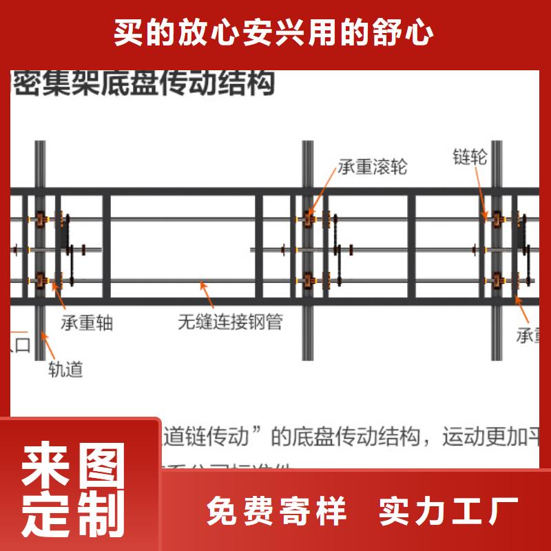 手摇密集柜智能密集柜一站式采购方便省心