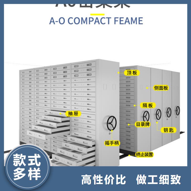 手摇密集柜资料密集架质量三包