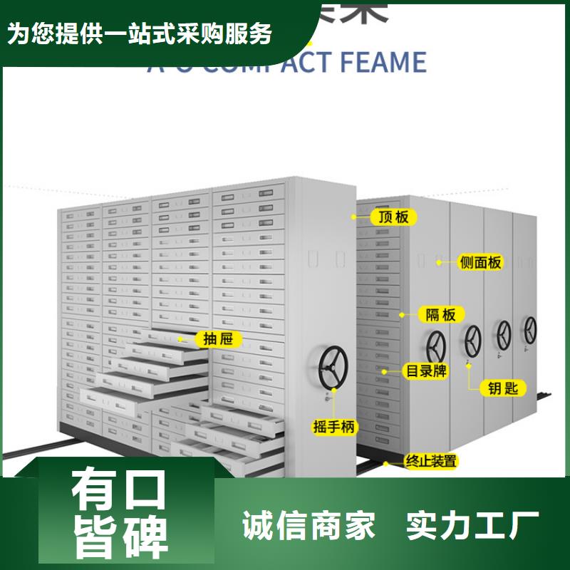 館陶檔案櫥密集柜2025已更新