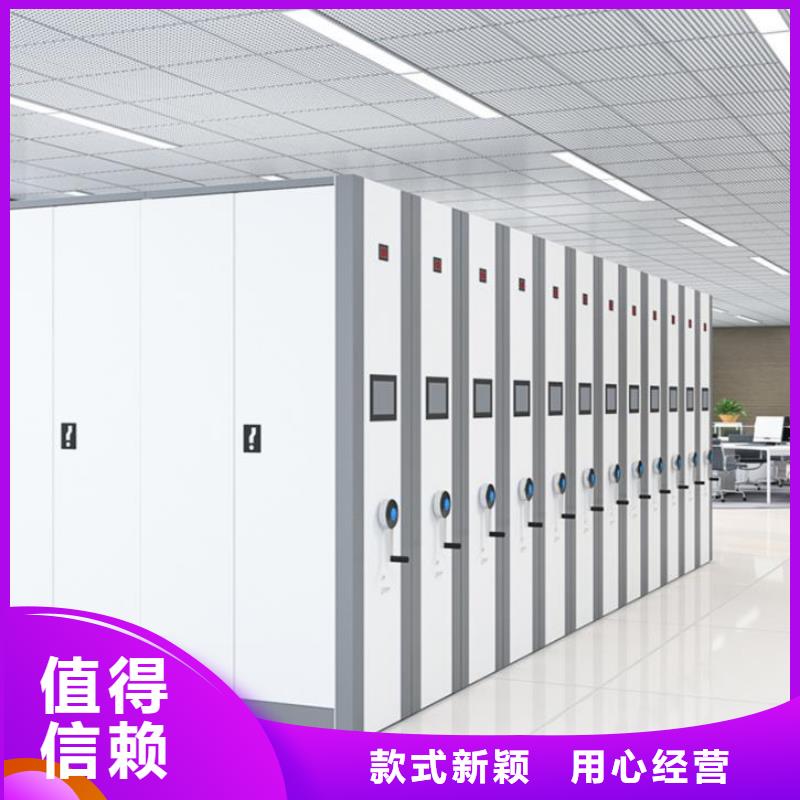 手摇密集柜-【移动档案密集架】量大更优惠