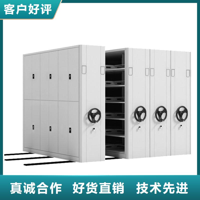 手摇密集柜办公档案柜价格实在