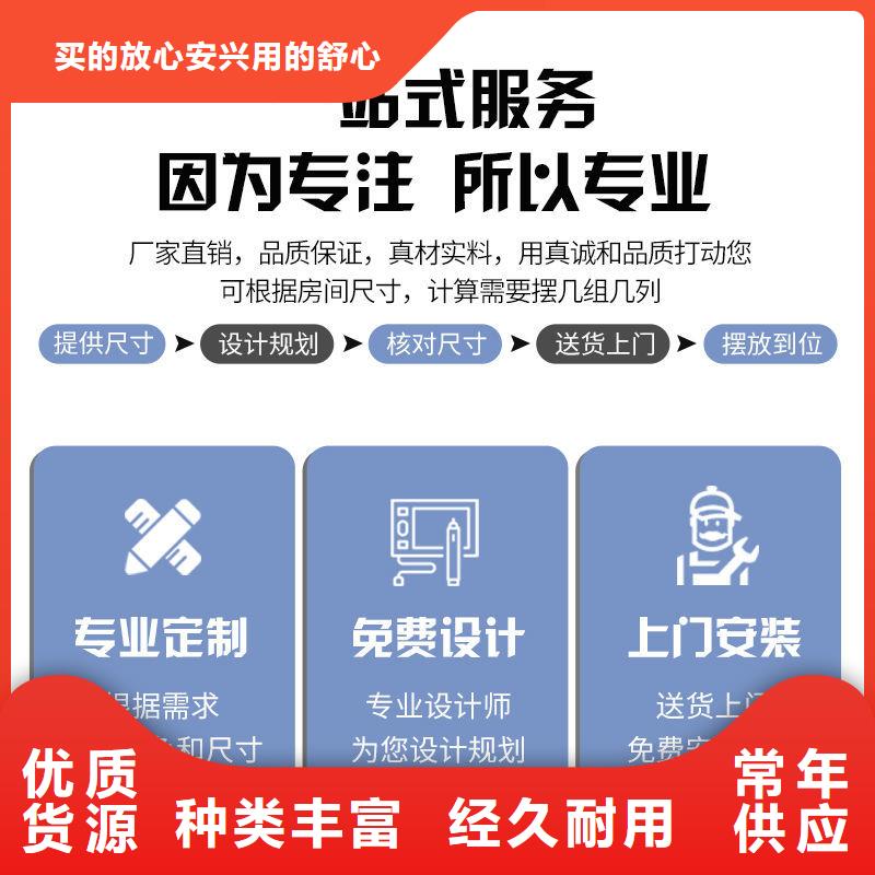 手摇密集柜密集柜用心经营