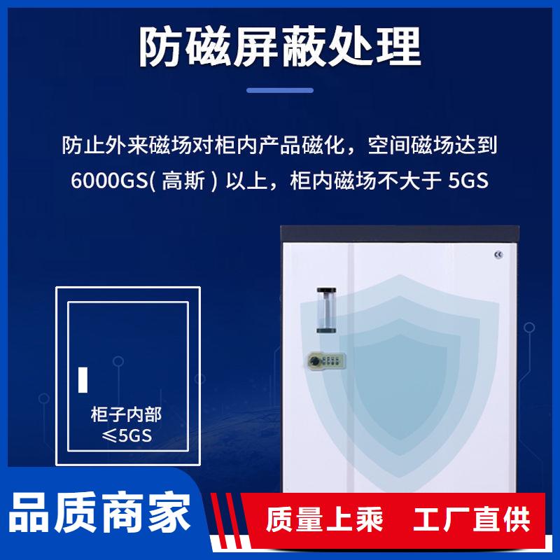 防磁柜手动密集柜厂家实力大