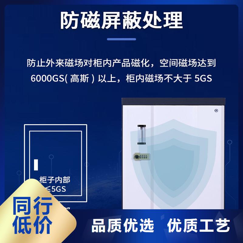 防磁柜智能密集柜敢与同行比价格