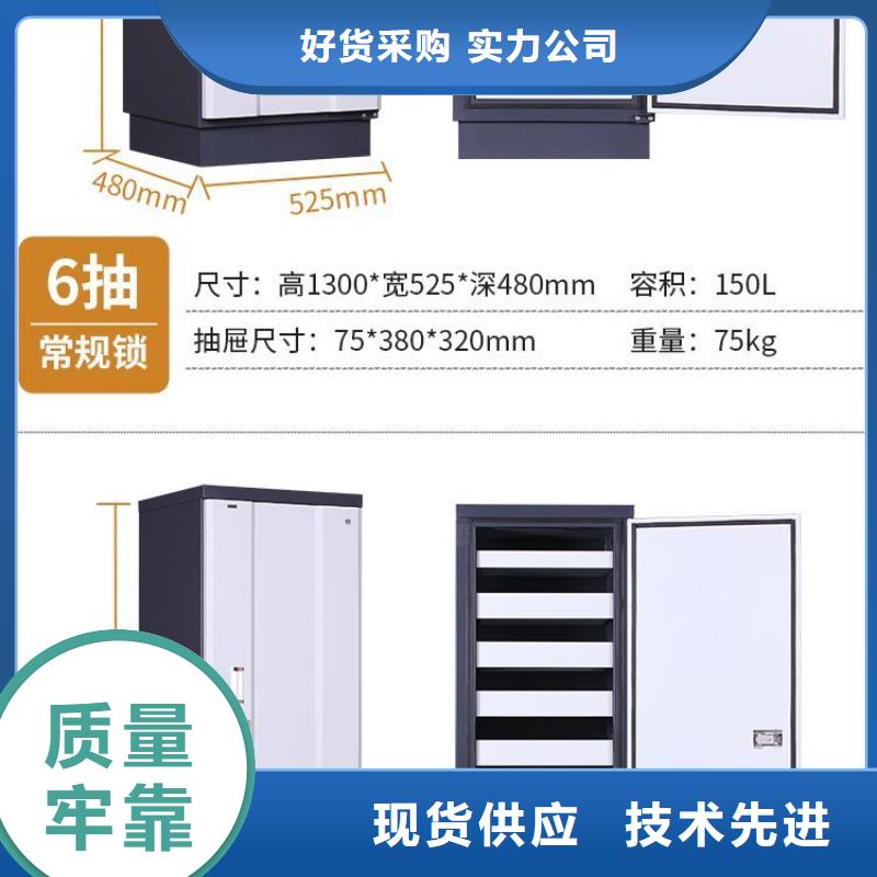 防磁柜移動密集柜送貨上門