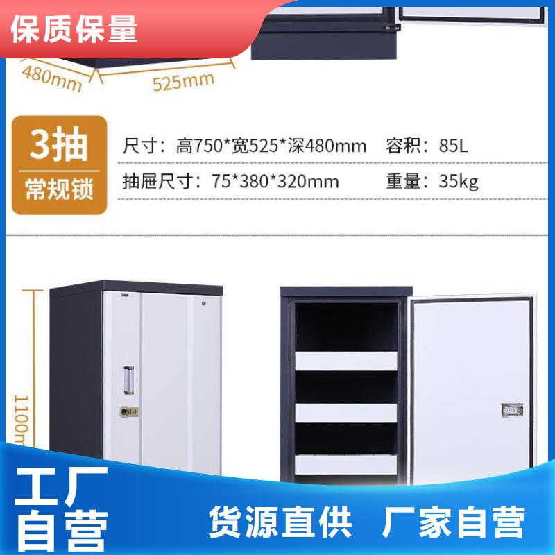 防磁柜【移动档案密集架】好产品不怕比