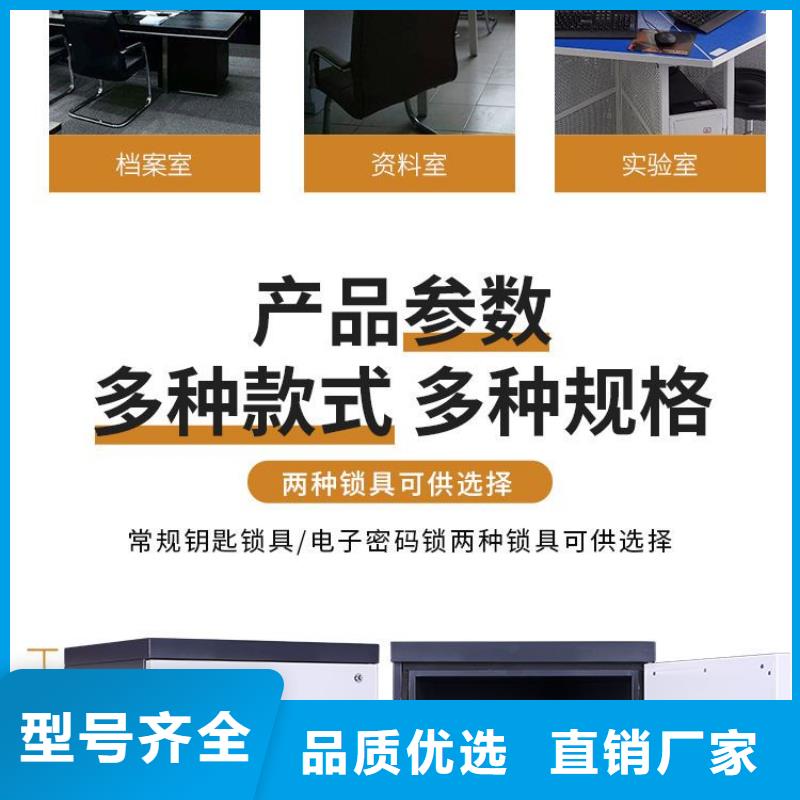 防磁柜密集柜打造行业品质