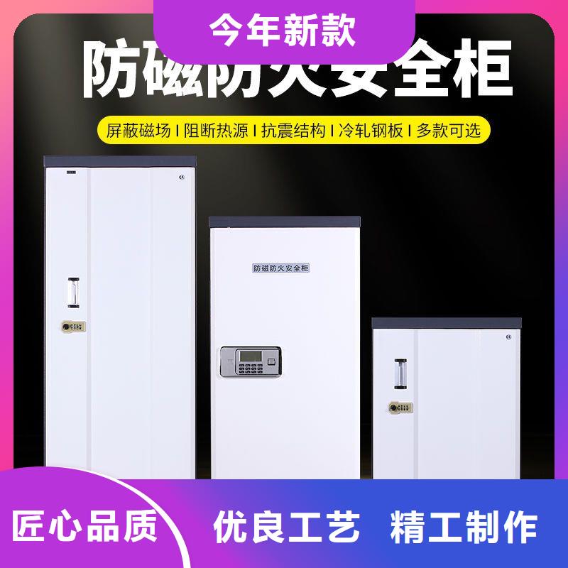 【防磁柜】_電動檔案存放架品質保障售后無憂