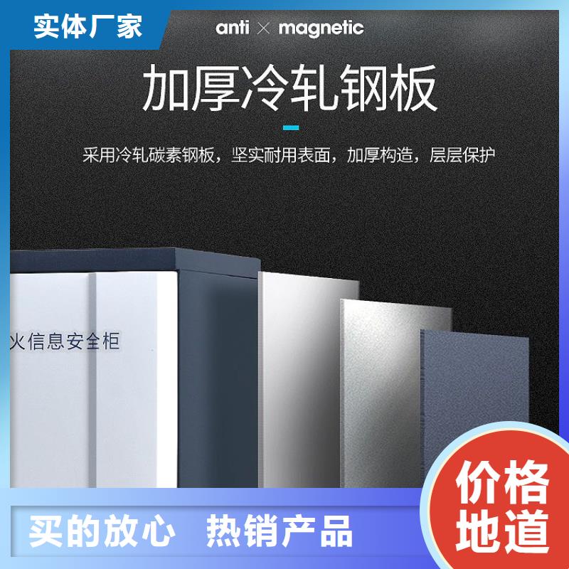 防磁柜,智能回转档案柜经验丰富质量放心