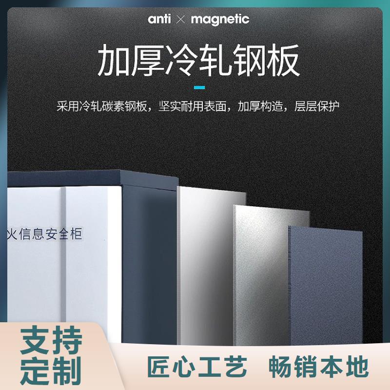 防磁柜-移動檔案密集架極速發貨