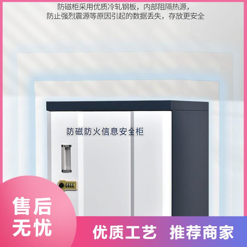 防磁柜_檔案柜廠家歡迎來電詢價