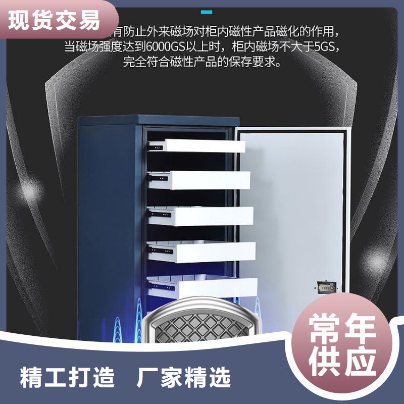 防磁柜档案柜厂家用心做产品