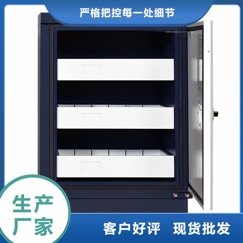 【防磁柜,智能密集柜厂家新品】