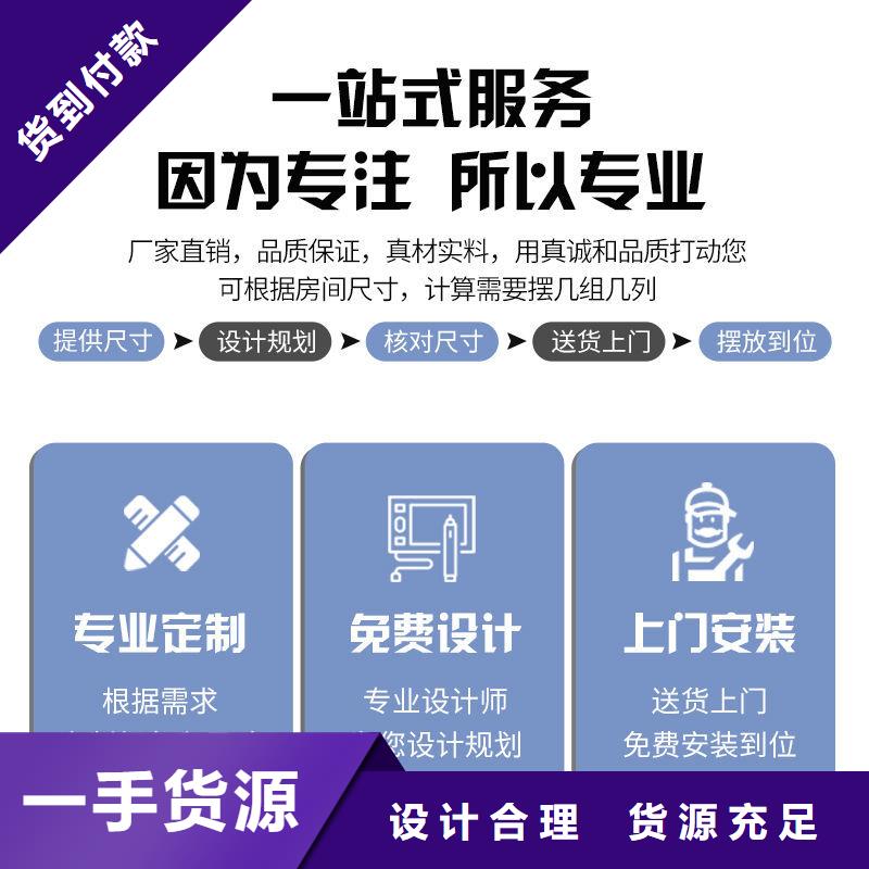 密集柜【移動(dòng)檔案密集架】研發(fā)生產(chǎn)銷售