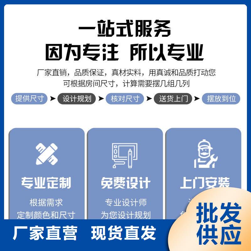 <振兴>南皮仓储资料室电动密集柜移动(今日/推荐)