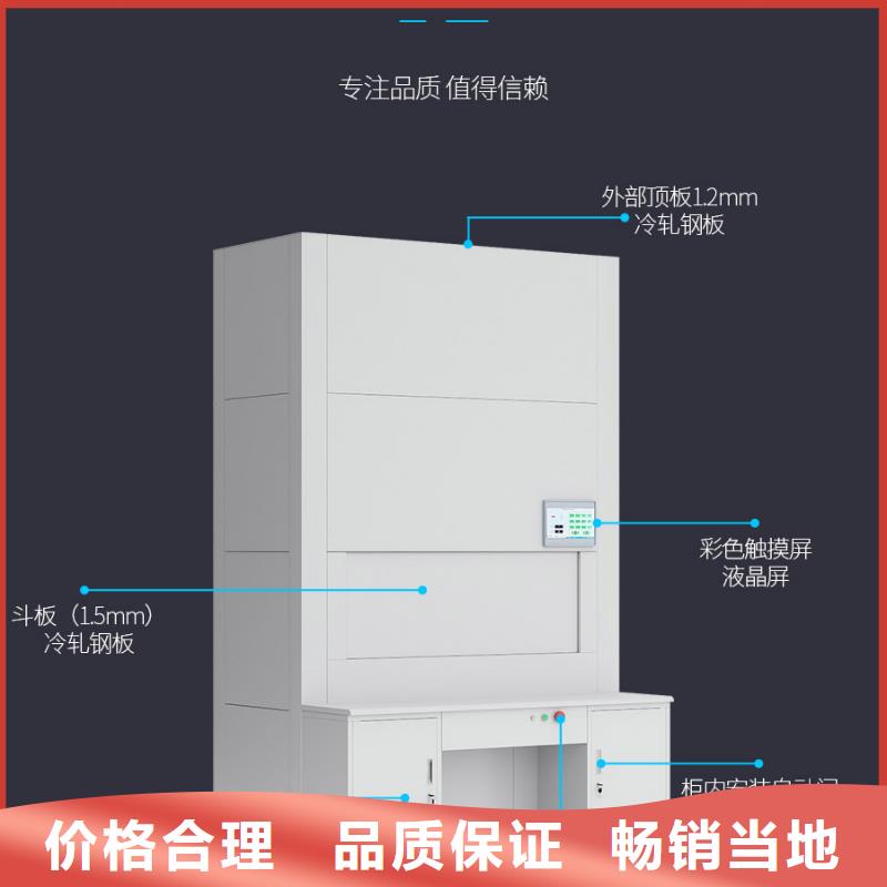 選層柜可移動手搖密集柜用的放心