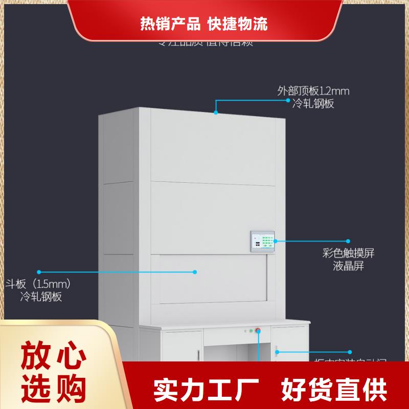 选层柜,【图书馆家具】快速生产