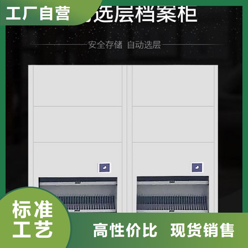 选层柜移动资料柜规格型号全