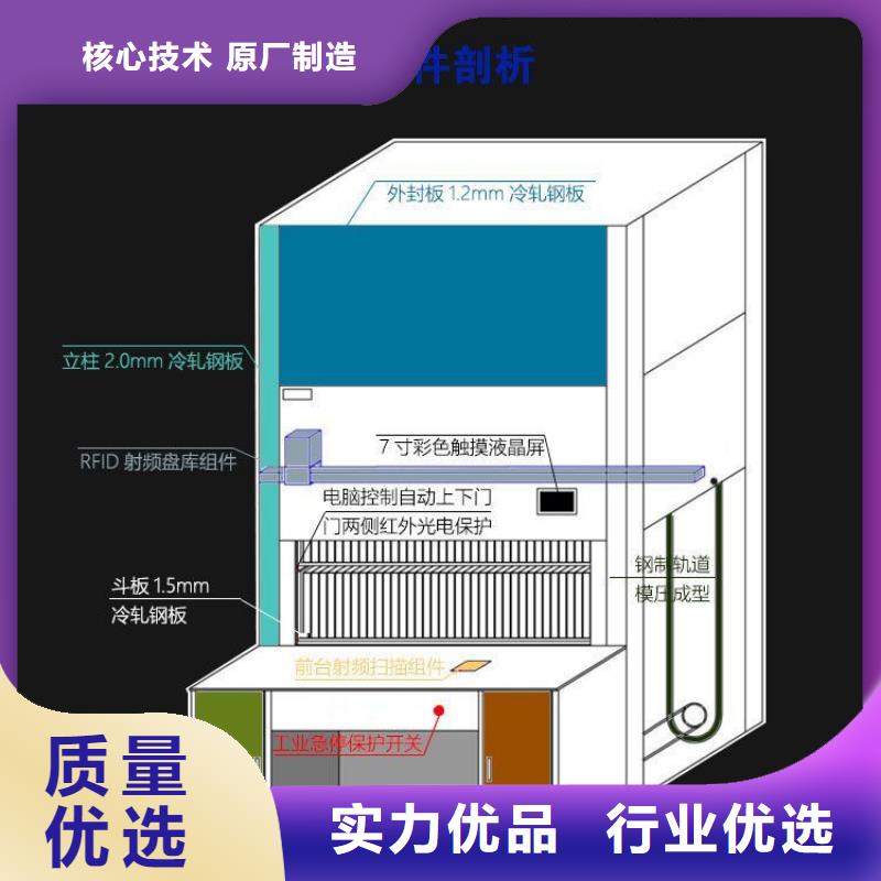 选层柜档案柜厂家用心制造