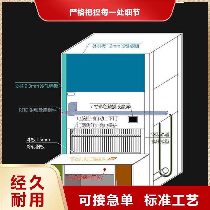 【選層柜】_檔案柜廠家廠家直發