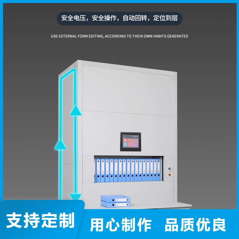 选层柜【智能密集柜】专业设计