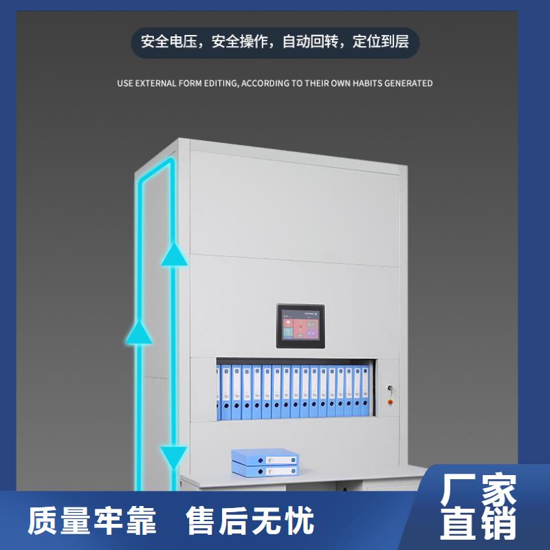 选层柜移动档案密集架一致好评产品