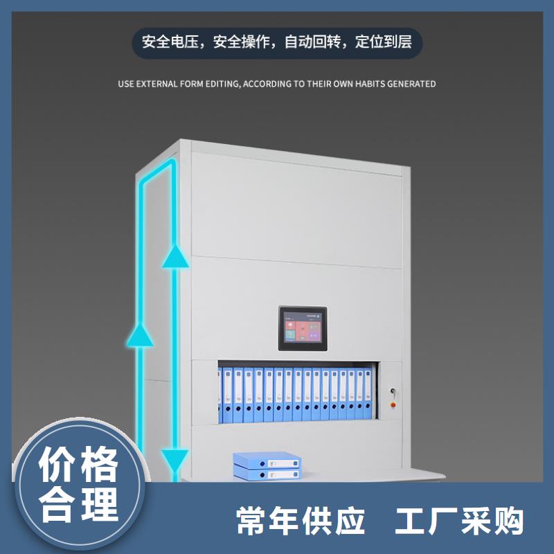 选层柜手动密集架厂家质量过硬