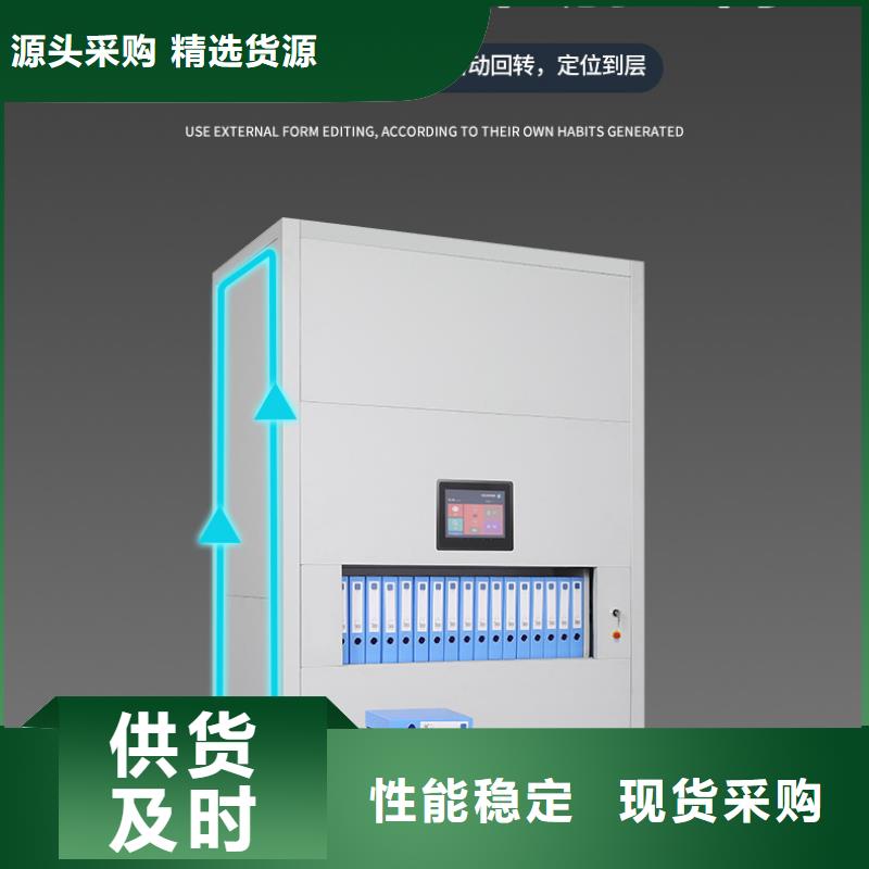 选层柜智能密集柜源头采购