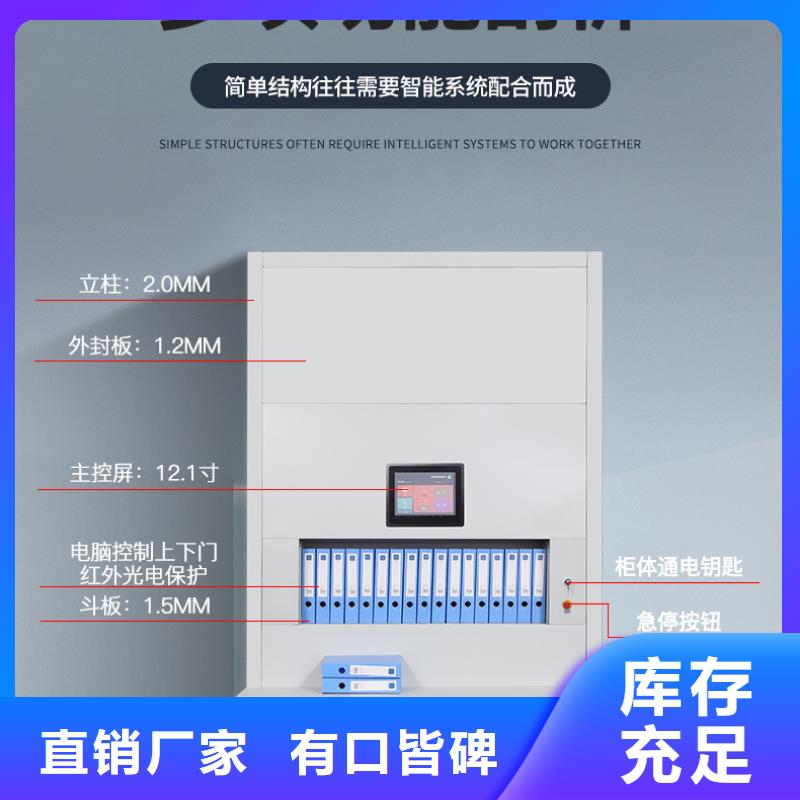 【選層柜檔案室密集架質檢嚴格放心品質】