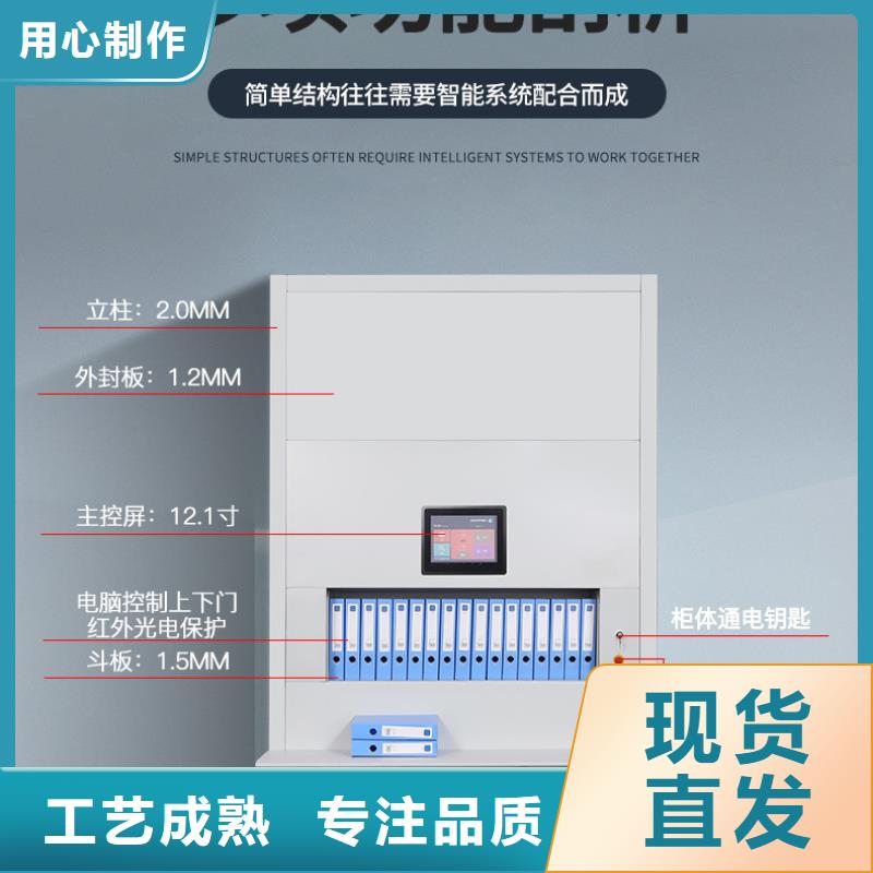 选层柜档案柜厂家追求细节品质