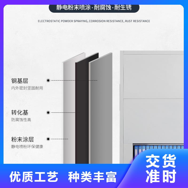 【选层柜】多功能文件密集柜口碑好实力强