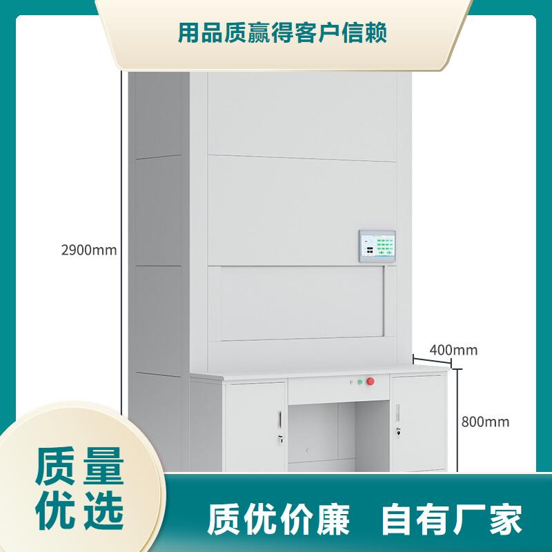 選層柜_【智能密集柜】隨到隨提