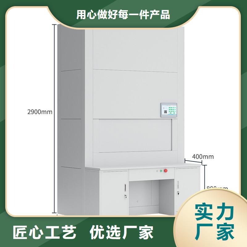 選層柜手動密集架廠家質量過硬