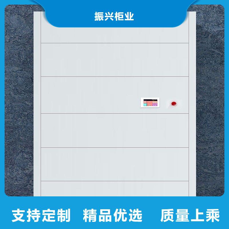 选层柜,智能密集柜优质原料