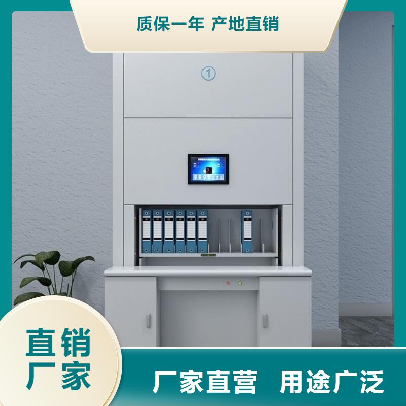 选层柜移动资料柜规格型号全