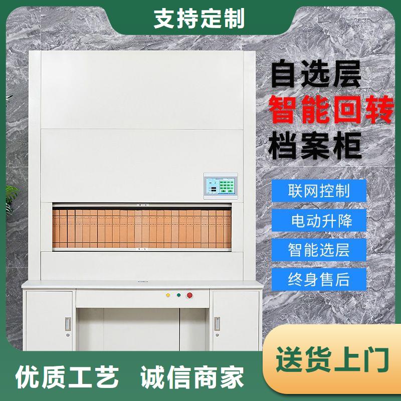 選層柜盒定位智能密集柜來圖定制量大從優