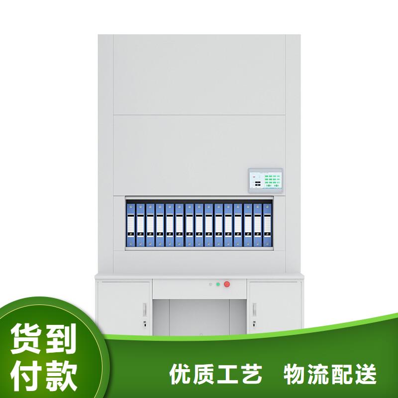 选层柜档案室密集架信誉有保证