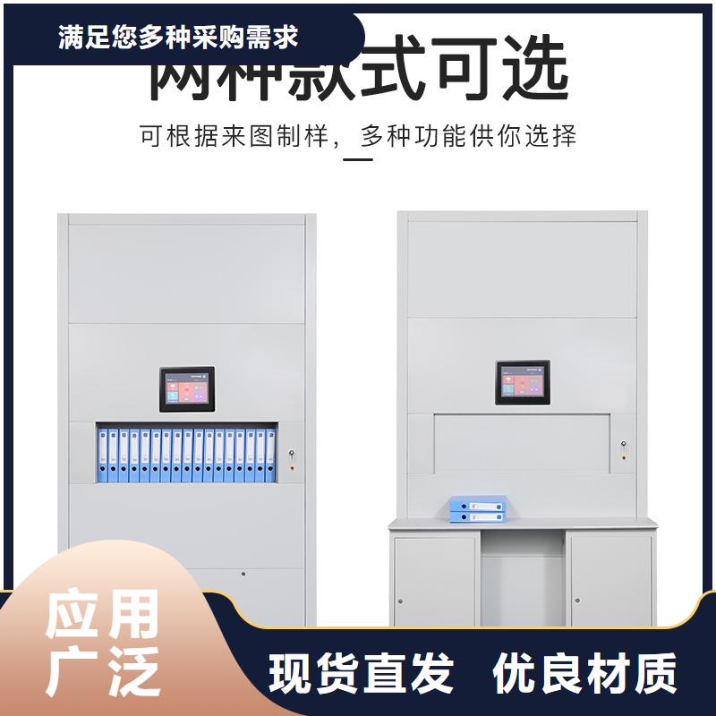选层柜移动档案密集架真正让利给买家