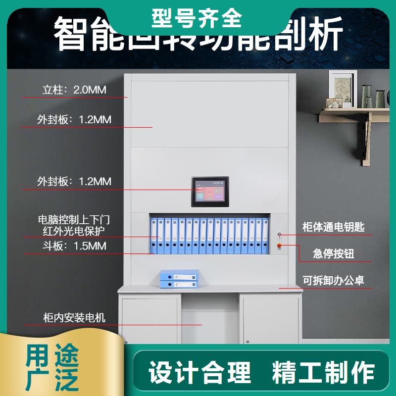 选层柜移动档案密集架长期供应